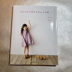 かよ※購入時プロフ必読⭕️様 リクエスト 2点 まとめ商品