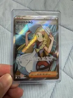 2026年最新】リーリエ sr 美品の人気アイテム - メルカリ