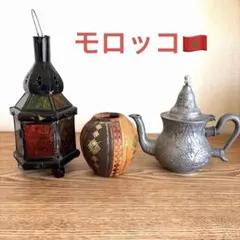 【モロッコ雑貨3点セット】ティーポット / 革製花瓶 / ステンドグラスランタン