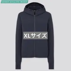 ユニクロ エアリズム UVカットメッシュパーカ(長袖) ネイビー XL