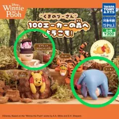 2026年最新】プーピグレットの人気アイテム - メルカリ