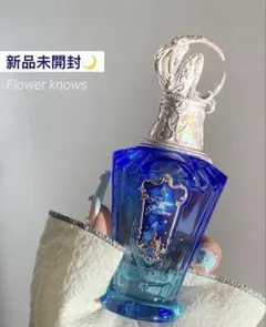 2026年最新】フラワーノーズ 人魚 香水の人気アイテム - メルカリ