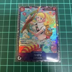ワンピースカード　ひばり　フラッグシップ