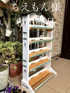 No 44 ちえもん様専用 三角お屋根の 多肉植物棚Garden white5段 - メルカリ