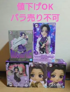 鬼滅の刃 蝴蝶しのぶフィギュアセット