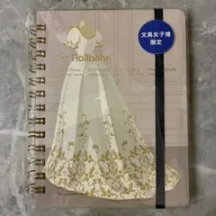 ロルバーン ポケット付メモL 文具女子博限定 マノワール ドレス - メルカリ
