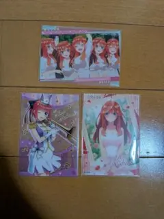 五等分の花嫁　クリアカード　3枚セット