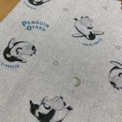 ペンギン柄　プリント　綿麻キャンバス生地　ベージュ　108cm×48cm