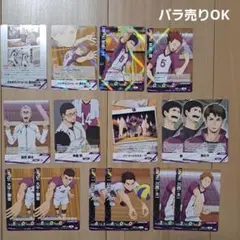 ハイキュー　バボカ BREAK　白鳥沢　まとめて15枚セット　最強の挑戦者