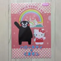 ハローキティ ＆ くまもん クリアファイル サンリオピューロランド限定 新品のサムネイル