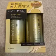 いち髪 THE PREMIUM シャンプー・トリートメント お試しペアセット