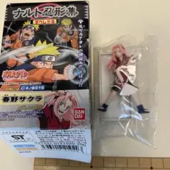 ナルト　忍形集　すぺしゃる　春野サクラ