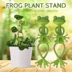 《5個セット》カエル 支柱クリップ 植物サポート ガーデニング 茎固定 家庭菜園