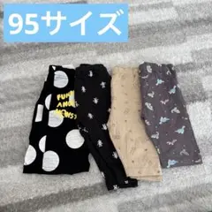 95サイズ　ハーフパンツ4点セット