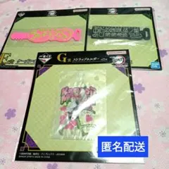 一番くじ　鬼滅の刃　ふめつの絆　弐　伊黒小芭内&甘露寺蜜璃　セット