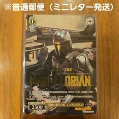 2026年最新】マンダロリアン カードの人気アイテム - メルカリ
