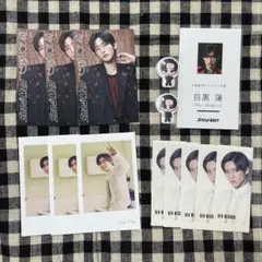 Snow Man 目黒蓮 特典 セット