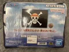 ワンピース 海賊旗ブランケット 麦わらの一味ver