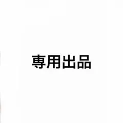 UNICORN 勤労伊達眼鏡 ユニコーン ツアーグッズ 勤労伊達眼鏡 - メルカリ