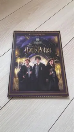 ハリー・ポッター　オフィシャルガイドブック