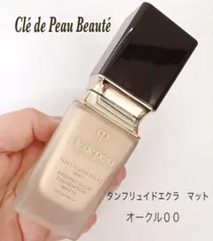 2025年最新】クレ・ド・ポー ボーテ ファンデーション オークル
