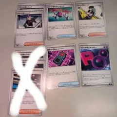 ロケット団の栄光　ロケット団のランス　ラムダ　アテナ　サカキ他サポートまとめ売り