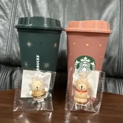 スターバックス ホリデー バレンタイン　リユーザブルカップ べアリスタ セット