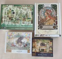 ジグソーパズル　4点セット　新品未開封ありのサムネイル