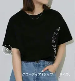ブローディア　tシャツ　綿　ブラック　夏　サークルロゴのサムネイル