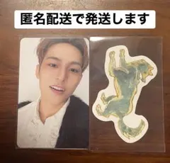 SEVENTEENシーグリ2026トレカステッカーセット　ミンギュ