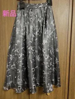 ナチュラルビューティーベーシック　フレアスカート