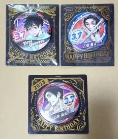 呪術廻戦　乙骨憂太　バースデイ缶バッジ　ジャンプショップ