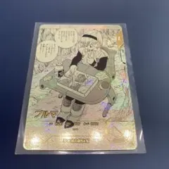 ドラゴンボール　ダイバーズ 40th アドバンスパック　パラレル　ブルマ