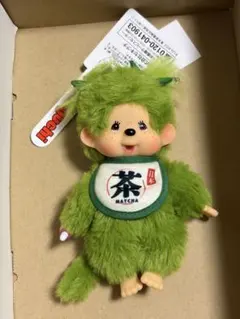 セキグチ モンチッチ 抹茶 キーホルダーのサムネイル