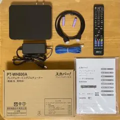 LG PF1000UC超短焦点プロジェクターMiniBeam 箱付動作品 - メルカリ