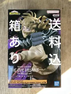 ヒロアカ THE EVIL VILLAINS PLUS トガヒミコ ①