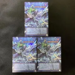 サイバース・コード・マジシャン オーバーフレーム ウルトラ　LOCH-JP017