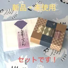 白雪ふきん と和柄きっちんくろすのセット