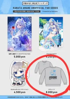 Item thumbnail for item be6f7c09-67ff-4c84-850b-0523dc1b1ac7