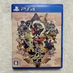 ［PS4］天穂のサクナヒメ
