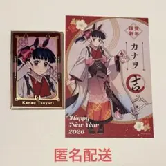 鬼滅の刃 ufotable 午年 伊黒小芭内 フォトカード ポストカード