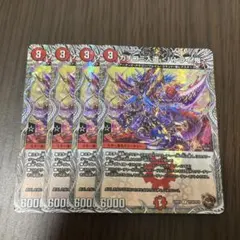 【即日発送】銅トレジャー カチコミ入道 〈バトライ.鬼〉 4枚