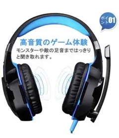 ゲームイヤホン