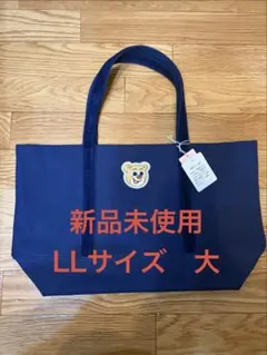新品未使用 フェイラー　オールドテディ ワッペントートバッグ LL ネイビー　大
