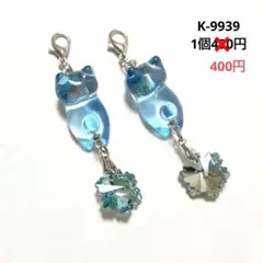 K-9939 ぐで猫チャーム(雪の結晶 アクアブルー)