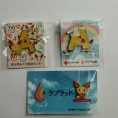 けんけつちゃん ラブラッド ピンバッジ 3種セット　シナモンロール