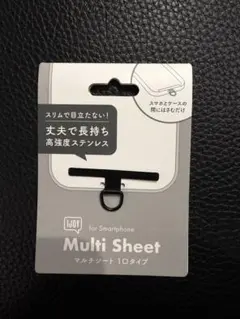 マルチシート