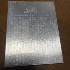 α1 遊戯王 M∀LICE ホワイト・バインダー&レッド・ランサム スリ