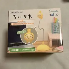 azure様 リクエスト 2点 まとめ商品