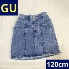 GU デニムスカート 120cm